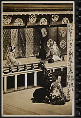 sol-I-01-20-42昭和０５・1930東京劇場「義経千本桜」源義経〈15〉市村　羽左衛門、忠信実は源九郎狐〈6〉尾上　菊五郎、静御前〈6〉尾上　梅幸