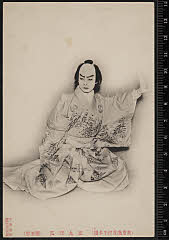 sol-I-01-20-44大正０２・1913東京座「義経千本桜」忠信実は源九郎狐〈6〉尾上　菊五郎