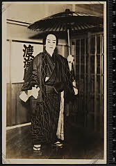 sol-I-01-20-49昭和０６・1931東京劇場「義経千本桜」渡海屋銀平〈6〉尾上　菊五郎