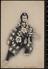 sol-I-01-21-11大正０４・1915市村座「菅原伝授手習鑑」舎人桜丸〈6〉尾上　菊五郎