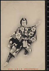 sol-I-01-21-12大正０４・1915市村座「菅原伝授手習鑑」舎人桜丸〈6〉尾上　菊五郎