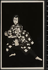 sol-I-01-21-15大正０４・1915「菅原伝授手習鑑」舎人桜丸〈6〉尾上　菊五郎