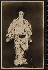 sol-I-01-21-20昭和０６・1931東京劇場「菅原伝授手習鑑」舎人松王丸〈6〉尾上　菊五郎