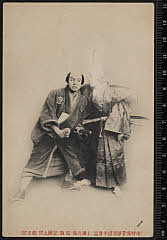 sol-I-01-21-33大正０４・1915市村座「菅原伝授手習鑑」土師兵衛〈4〉尾上　松助、宿祢太郎〈6〉尾上　菊五郎