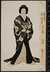 sol-I-01-22-12昭和０５・1930明治座「［伽羅先代萩］裏表春着伊達織」乳人政岡〈6〉尾上　菊五郎