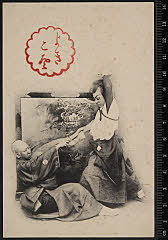sol-I-01-22-24明治４２・1909市村座「［伽羅先代萩］裏表伊達染小袖」仁木弾正〈6〉尾上　菊五郎、渡辺外記左衛門〈2〉中村　駒助