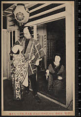 sol-I-01-23-03大正０６・1917市村座「神明恵和合取組」辰五郎女房お仲〈3〉尾上　菊次郎、め組の辰五郎〈6〉尾上　菊五郎、辰五郎一子又八〈3〉坂東　八十助
