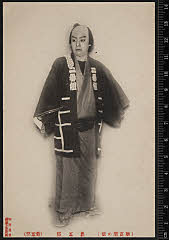 sol-I-01-23-10大正０２・1913新富座「神明恵和合取組」鳶頭宇田川町の辰五郎〈6〉尾上　菊五郎