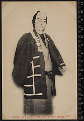 sol-I-01-23-12大正０６・1917市村座「神明恵和合取組」浜松町の辰五郎〈6〉尾上　菊五郎