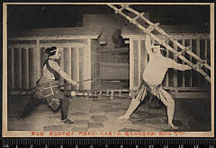 sol-I-01-23-25大正０６・1917市村座「神明恵和合取組」四ツ車大八〈1〉中村　吉右衛門、浜松町の辰五郎〈6〉尾上　菊五郎