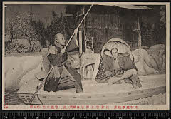 sol-I-01-23-35大正０２・1913市村座「［東山桜荘子］佐倉宗五郎」木内宗吾〈1〉中村　吉右衛門、渡し守甚兵衛〈6〉尾上　菊五郎