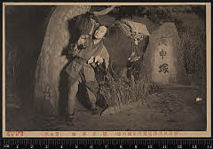 sol-I-01-23-39大正０２・1913歌舞伎座「［塩原多助一代記］塩原多助」塩原多助〈6〉尾上　菊五郎