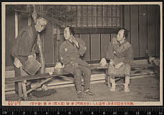 sol-I-01-23-42大正０２・1913歌舞伎座「［塩原多助一代記］塩原多助」樽屋久八〈1〉中村　吉右衛門、塩原多助〈6〉尾上　菊五郎、茶店婆お常〈3〉市川　新十郎