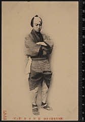 sol-I-01-23-44大正０２・1913歌舞伎座「［塩原多助一代記］塩原多助」塩原多助〈6〉尾上　菊五郎