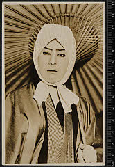 sol-I-01-24-08・「天衣紛上野初花」片岡直次郎〈6〉尾上　菊五郎