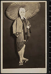 sol-I-01-24-13昭和０２・1927本郷座「天衣紛上野初花」片岡直次郎〈6〉尾上　菊五郎