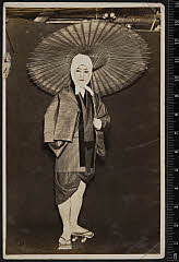 sol-I-01-24-14昭和０２・1927本郷座「天衣紛上野初花」片岡直次郎〈6〉尾上　菊五郎