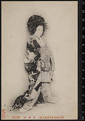 sol-I-01-24-48大正０２・1913市村座「碁太平記白石噺」傾城宮城野〈6〉尾上　菊五郎