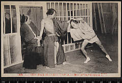 sol-I-01-25-27大正０７・1918市村座「［黄門記童幼講釈］水戸黄門記」中間ぐづ八〈2〉尾上　伊三郎、河童の吉蔵〈6〉尾上　菊五郎、中間づぶ六〈〉中村　翫助
