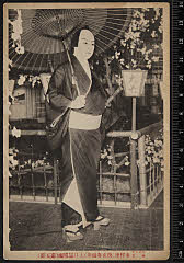 sol-I-01-25-40大正０８・1919市村座「侠客春雨傘」大口屋暁雨〈6〉尾上　菊五郎