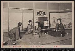 sol-I-01-25-42明治４４・1911歌舞伎座「［人情噺文七元結］文七元結」角海老女房お駒〈3〉坂東　玉之助、長兵衛娘お久〈5〉岩井　粂三郎、角海老娘分おみつ〈〉市川　都喜抜、左官長兵衛〈6〉尾上　菊五郎
