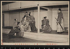 sol-I-01-26-04明治４５・1912市村座「信長記異風行列」織田信長〈6〉尾上　菊五郎、平手監物〈7〉坂東　三津五郎、池田勝三郎〈2〉尾上　伊三郎、水野河内〈〉尾上　紋三郎、織田信行〈13〉守田　勘弥、築田甲斐〈〉尾上　楽之助