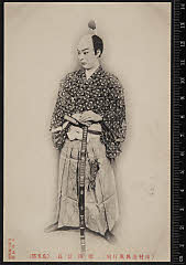 sol-I-01-26-05明治４５・1912市村座「信長記異風行列」織田信長〈6〉尾上　菊五郎
