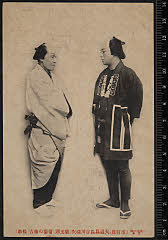 sol-I-01-26-08大正０６・1917市村座「［女暫］女しばらく」大道具長谷川清次〈6〉尾上　菊五郎、留場の梅吉〈4〉尾上　松助