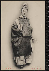sol-I-01-27-01明治４０・1907歌舞伎座「仮名手本忠臣蔵」足利直義〈6〉尾上　菊五郎