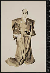 sol-I-01-27-05昭和１２・1937歌舞伎座「仮名手本忠臣蔵」塩冶判官〈6〉尾上　菊五郎