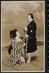 sol-I-01-27-23昭和１５・1940歌舞伎座「［仮名手本忠臣蔵］裏表忠臣蔵　道行旅路の花聟」早野勘平〈15〉市村　羽左衛門、おかる〈6〉尾上　菊五郎