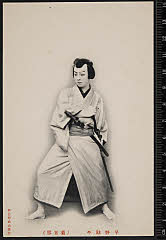 sol-I-01-27-46明治４０・1907歌舞伎座「仮名手本忠臣蔵」早野勘平〈6〉尾上　菊五郎