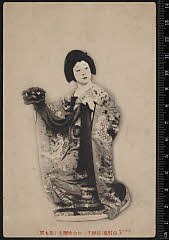 sol-I-02-01-02大正０８・1919市村座「［春興鏡獅子］鏡獅子」お小姓弥生〈6〉尾上　菊五郎