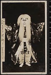 sol-I-02-03-18大正１５・1926歌舞伎座「連獅子」親獅子の精〈6〉尾上　菊五郎