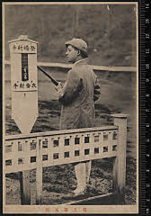 sol-I-03-01-14大正０５・1916「_」〈6〉尾上　菊五郎