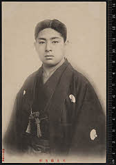 sol-I-03-01-32明治４５・1912「_」〈6〉尾上　菊五郎