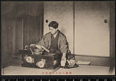 sol-I-03-02-05明治４４・1911「_」〈6〉尾上　菊五郎