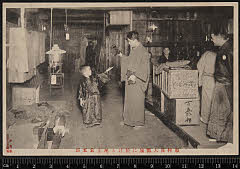 sol-I-03-02-08明治４５・1912市村座「」〈6〉尾上　菊五郎、〈2〉中村　おもちゃ