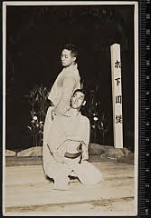 sol-I-03-02-12大正１４・1925市村座「［法懸松成田利剱］色彩間苅豆」与右衛門〈13〉守田　勘弥、かさね〈6〉尾上　菊五郎