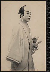 sol-I-04-01-06明治４０・1907歌舞伎座「箱崎文庫」毛谷主計〈6〉尾上　菊五郎
