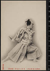 sol-I-04-01-11明治４５・1912歌舞伎座「肥後守清正」荻窪小四郎〈6〉尾上　菊五郎