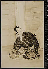 sol-I-04-01-45大正１４・1925邦楽座「同志の人々」是枝万助〈6〉尾上　菊五郎
