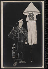 sol-I-04-02-07大正０７・1918市村座「妙見堂毛塚由来」鳶せ組の長吉〈6〉尾上　菊五郎