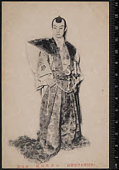 sol-I-04-03-29大正０５・1916市村座「太平記曦鎧」永井右馬頭〈6〉尾上　菊五郎