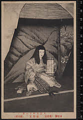 sol-I-04-03-30大正０５・1916市村座「菊慈童」菊慈童〈6〉尾上　菊五郎