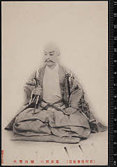 sol-I-04-03-35明治４４・1911市村座「関白秀次」関白秀次〈6〉尾上　菊五郎