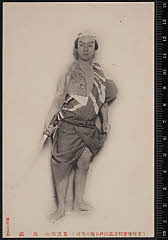 sol-I-04-03-37明治４４・1911市村座「茲江戸小腕達引」幻長蔵〈6〉尾上　菊五郎