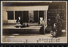sol-I-04-03-39昭和０４・1929歌舞伎座「皿屋敷化粧姿視」岩渕忠太〈6〉尾上　菊五郎、浅山鉄山〈15〉市村　羽左衛門