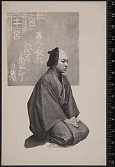 sol-I-04-04-11大正０６・1917市村座「 ［指物師名人長治］指物師名人長次」 指物師長次〈6〉尾上　菊五郎