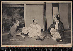 sol-I-04-04-12大正０６・1917市村座「 ［指物師名人長治］指物師名人長次」 指物師長次〈6〉尾上　菊五郎、弟分兼松〈7〉坂東　三津五郎、雇婆おたま〈4〉尾上　松助